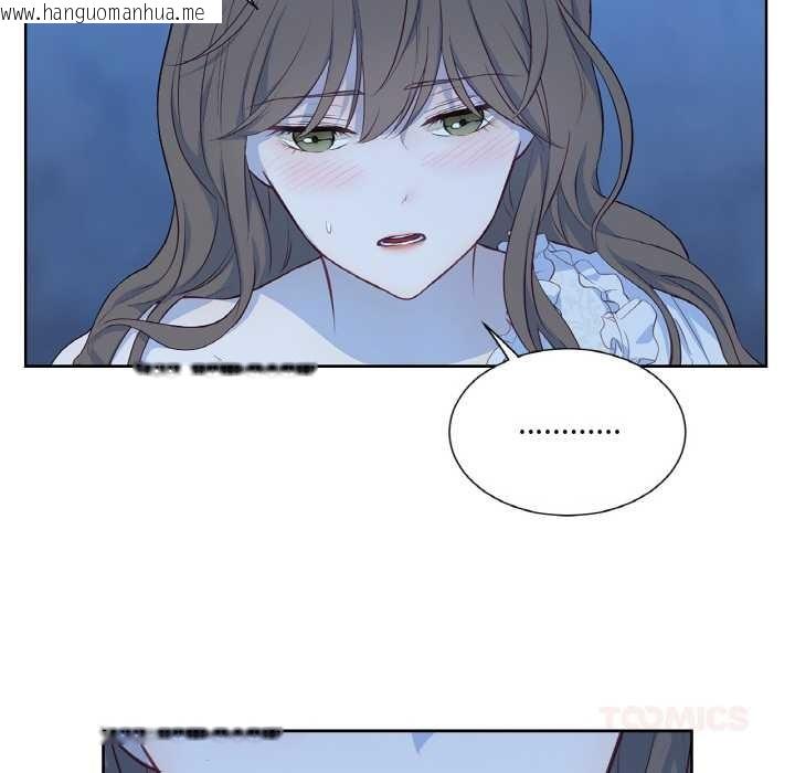 韩国漫画吉赛儿之血韩漫_吉赛儿之血-第20话在线免费阅读-韩国漫画-第82张图片