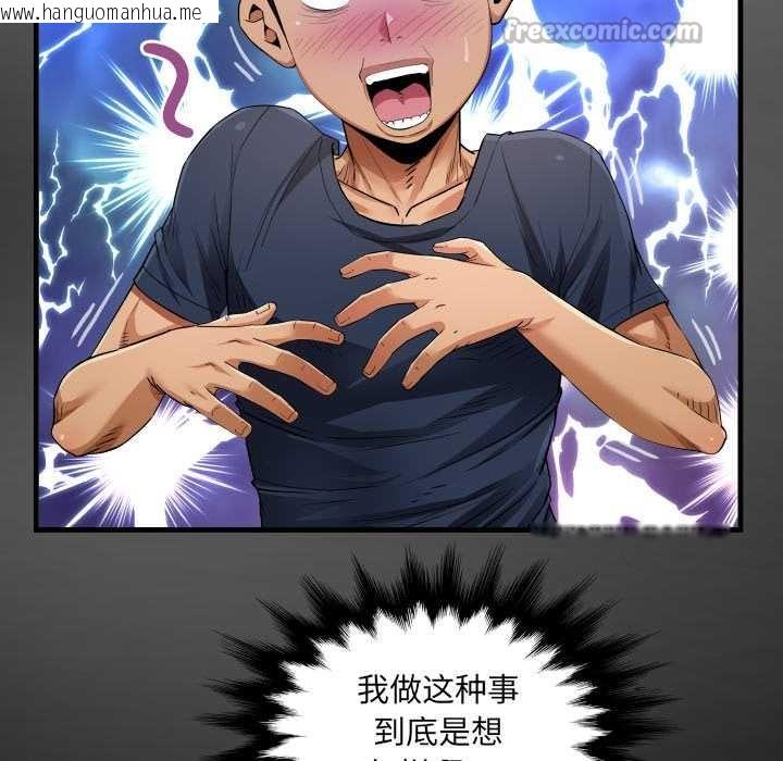 韩国漫画房间里的心跳韩漫_房间里的心跳-第3话在线免费阅读-韩国漫画-第14张图片