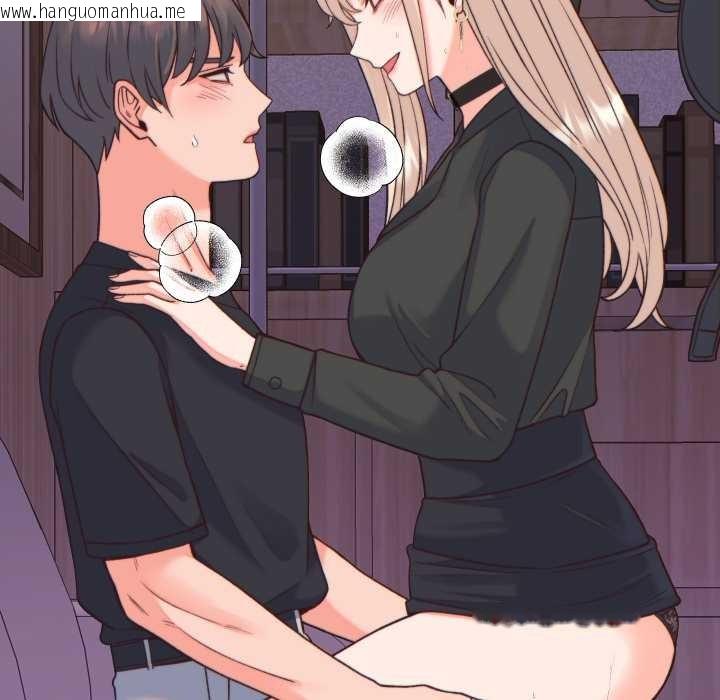 韩国漫画少爷的替身韩漫_少爷的替身-第21话在线免费阅读-韩国漫画-第19张图片