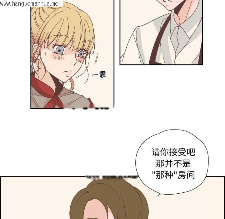 韩国漫画纯洁之罪韩漫_纯洁之罪-第23话在线免费阅读-韩国漫画-第12张图片