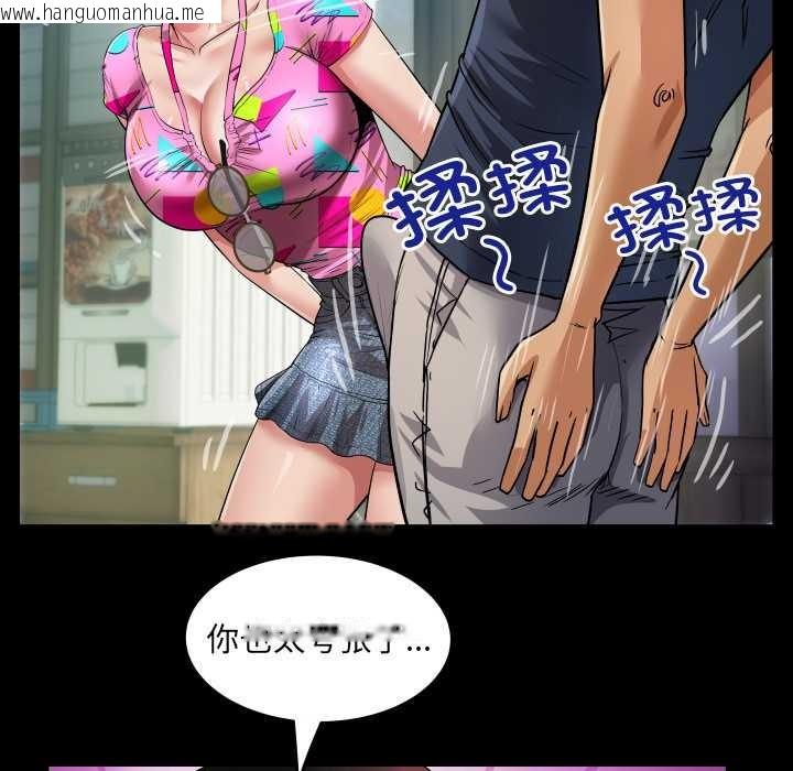 韩国漫画房间里的心跳韩漫_房间里的心跳-第3话在线免费阅读-韩国漫画-第93张图片