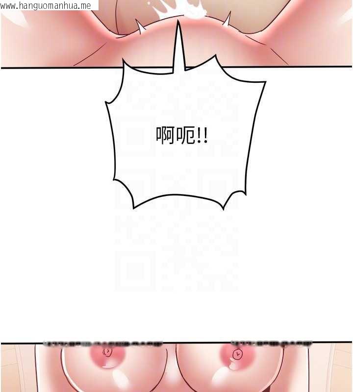 韩国漫画大凤村妇女会韩漫_大凤村妇女会-第17话-口嫌体正直的淫娃在线免费阅读-韩国漫画-第63张图片