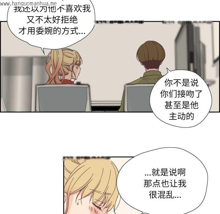 韩国漫画纯洁之罪韩漫_纯洁之罪-第23话在线免费阅读-韩国漫画-第37张图片