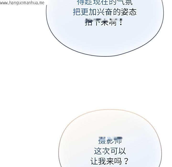 韩国漫画硬也要拍完韩漫_硬也要拍完-第9话在线免费阅读-韩国漫画-第145张图片