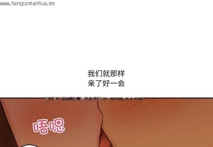 韩国漫画难以置信的故事！韩漫_难以置信的故事！-第12话在线免费阅读-韩国漫画-第1张图片