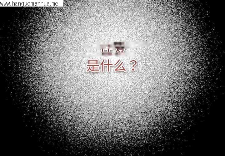 韩国漫画硬也要拍完韩漫_硬也要拍完-第9话在线免费阅读-韩国漫画-第4张图片