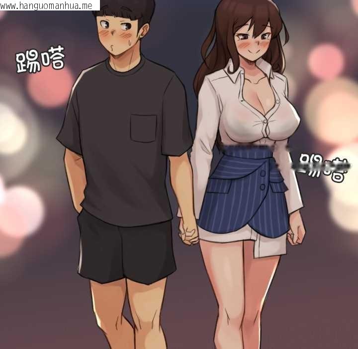 韩国漫画难以置信的故事！韩漫_难以置信的故事！-第12话在线免费阅读-韩国漫画-第46张图片