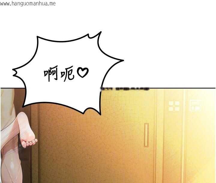 韩国漫画暴君会长的娇媳们韩漫_暴君会长的娇媳们-第8话-沦为公公的性奴在线免费阅读-韩国漫画-第103张图片