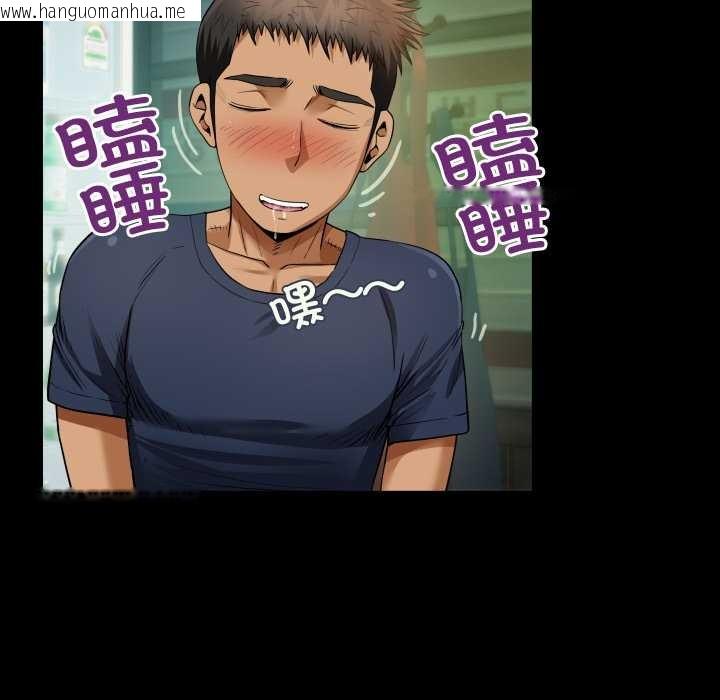 韩国漫画房间里的心跳韩漫_房间里的心跳-第3话在线免费阅读-韩国漫画-第117张图片