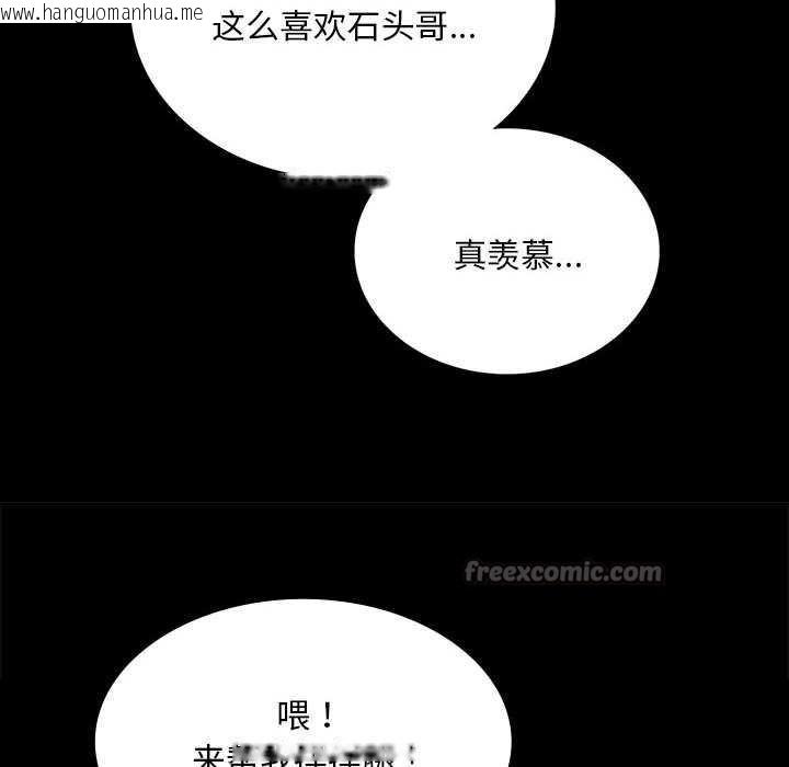 韩国漫画小姐韩漫_小姐-第90话在线免费阅读-韩国漫画-第56张图片