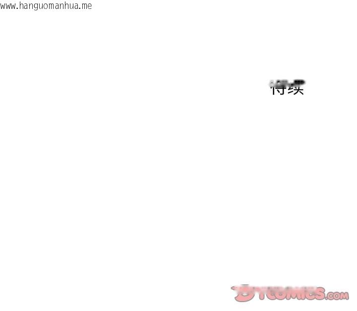 韩国漫画少爷的替身韩漫_少爷的替身-第21话在线免费阅读-韩国漫画-第165张图片