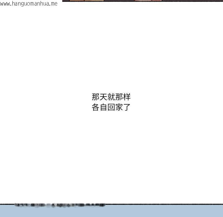 韩国漫画难以置信的故事！韩漫_难以置信的故事！-第12话在线免费阅读-韩国漫画-第47张图片