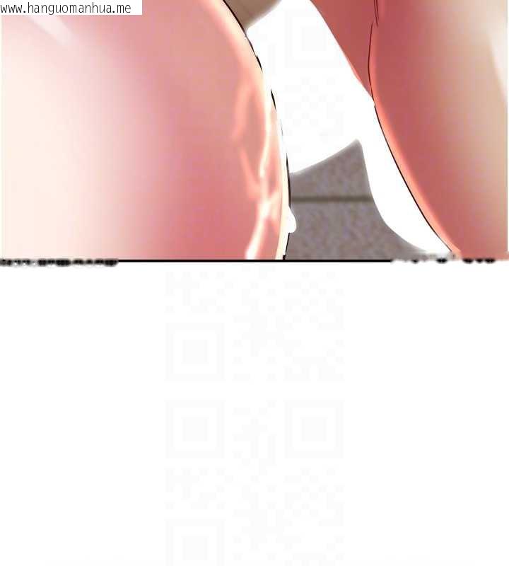 韩国漫画大凤村妇女会韩漫_大凤村妇女会-第17话-口嫌体正直的淫娃在线免费阅读-韩国漫画-第116张图片