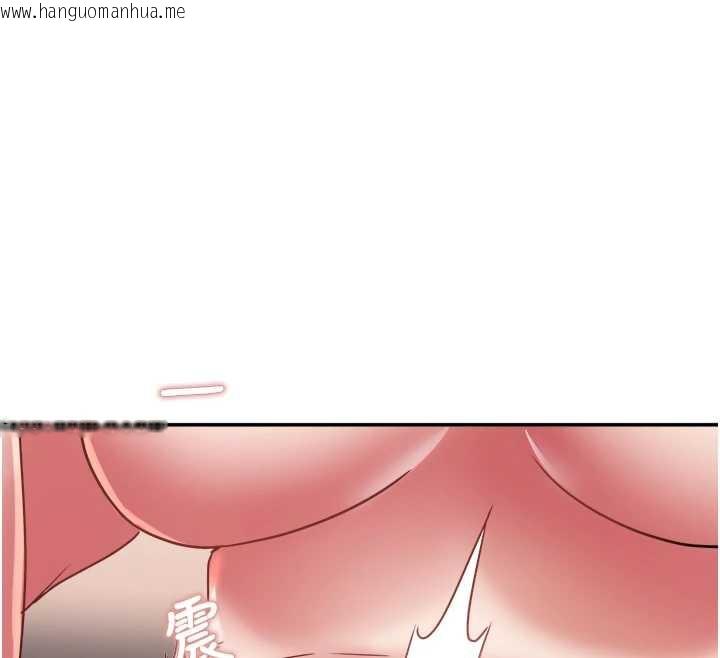 韩国漫画大凤村妇女会韩漫_大凤村妇女会-第17话-口嫌体正直的淫娃在线免费阅读-韩国漫画-第123张图片