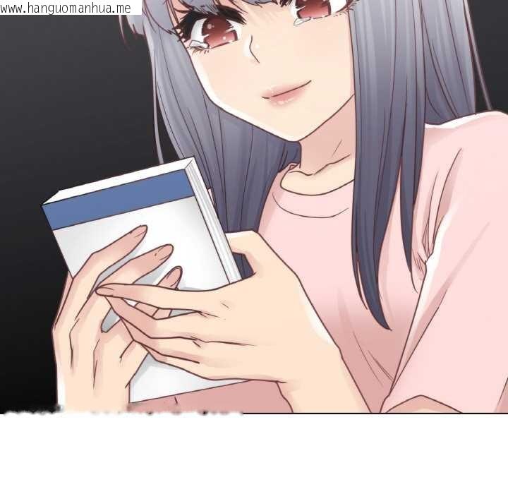 韩国漫画轻触!-解除封印韩漫_轻触!-解除封印-第28话在线免费阅读-韩国漫画-第23张图片