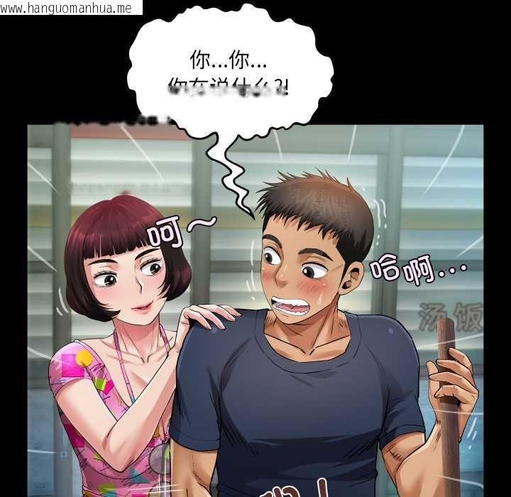 韩国漫画房间里的心跳韩漫_房间里的心跳-第3话在线免费阅读-韩国漫画-第81张图片