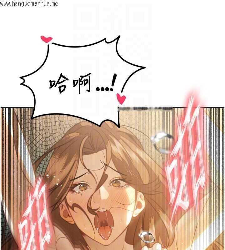 韩国漫画暴君会长的娇媳们韩漫_暴君会长的娇媳们-第8话-沦为公公的性奴在线免费阅读-韩国漫画-第108张图片