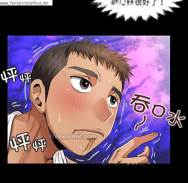 韩国漫画房间里的心跳韩漫_房间里的心跳-第1话在线免费阅读-韩国漫画-第126张图片