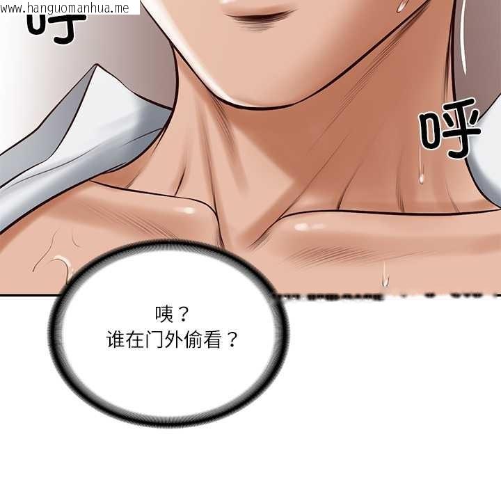 韩国漫画财阀家的女婿韩漫_财阀家的女婿-第49话在线免费阅读-韩国漫画-第137张图片