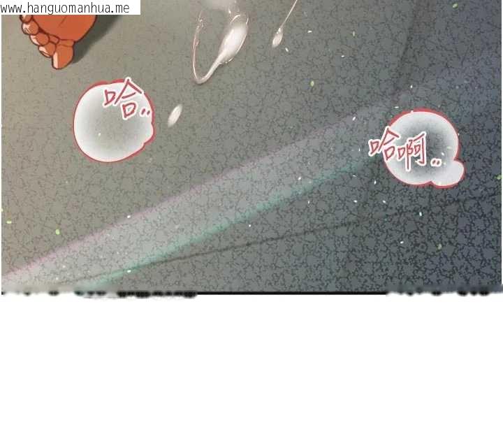 韩国漫画暴君会长的娇媳们韩漫_暴君会长的娇媳们-第8话-沦为公公的性奴在线免费阅读-韩国漫画-第173张图片