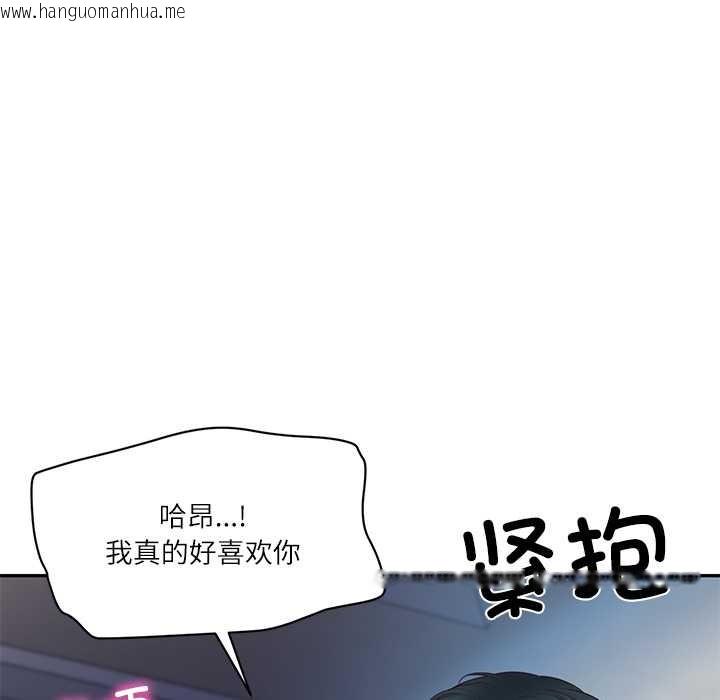 韩国漫画财阀家的女婿韩漫_财阀家的女婿-第49话在线免费阅读-韩国漫画-第36张图片