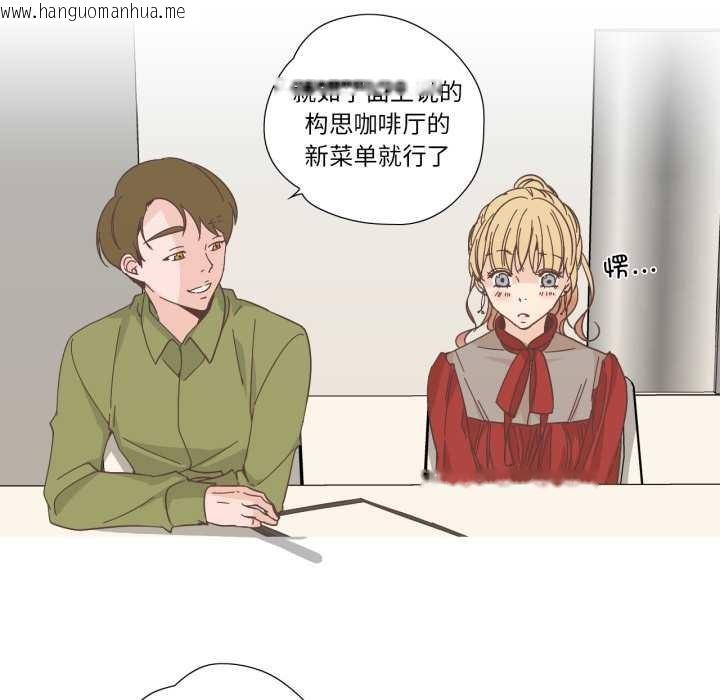 韩国漫画纯洁之罪韩漫_纯洁之罪-第23话在线免费阅读-韩国漫画-第19张图片