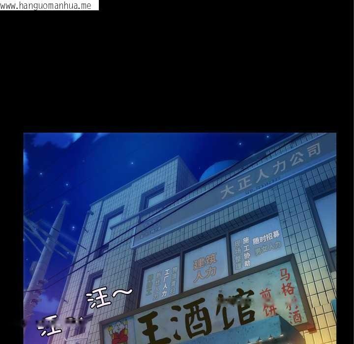 韩国漫画房间里的心跳韩漫_房间里的心跳-第2话在线免费阅读-韩国漫画-第113张图片