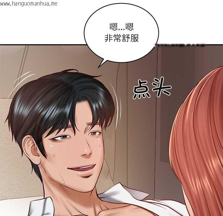 韩国漫画财阀家的女婿韩漫_财阀家的女婿-第49话在线免费阅读-韩国漫画-第108张图片