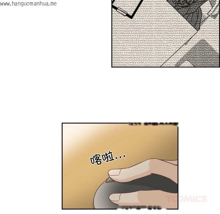 韩国漫画纯洁之罪韩漫_纯洁之罪-第23话在线免费阅读-韩国漫画-第50张图片