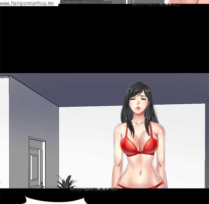 韩国漫画隐秘的同居韩漫_隐秘的同居-第5话在线免费阅读-韩国漫画-第56张图片