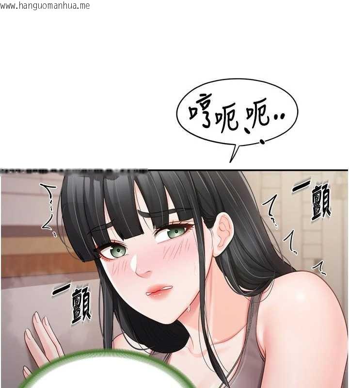 韩国漫画报告女班长:一根突起韩漫_报告女班长:一根突起-第22话-刺激的军中做爱在线免费阅读-韩国漫画-第43张图片