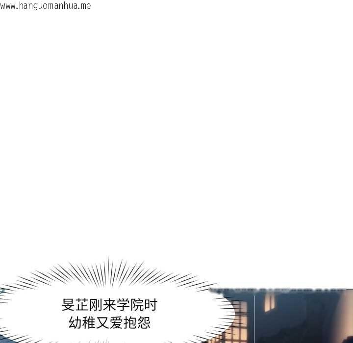 韩国漫画换身恋人韩漫_换身恋人-第15话在线免费阅读-韩国漫画-第24张图片