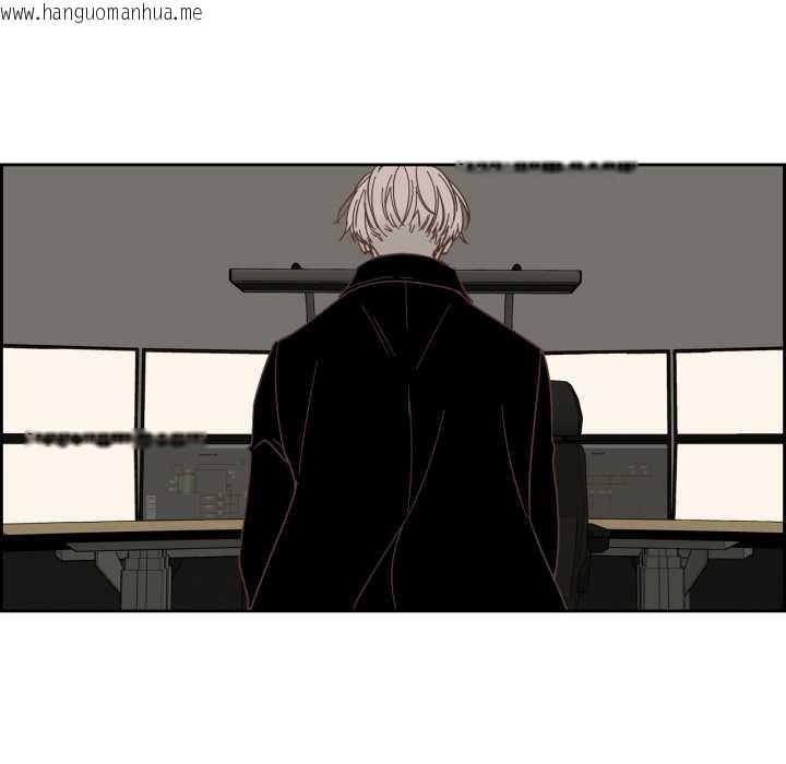 韩国漫画纯洁之罪韩漫_纯洁之罪-第23话在线免费阅读-韩国漫画-第47张图片