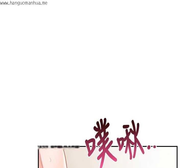 韩国漫画报告女班长:一根突起韩漫_报告女班长:一根突起-第22话-刺激的军中做爱在线免费阅读-韩国漫画-第40张图片