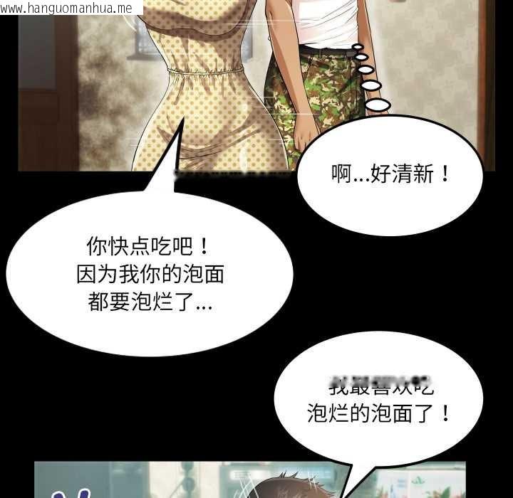 韩国漫画房间里的心跳韩漫_房间里的心跳-第2话在线免费阅读-韩国漫画-第66张图片