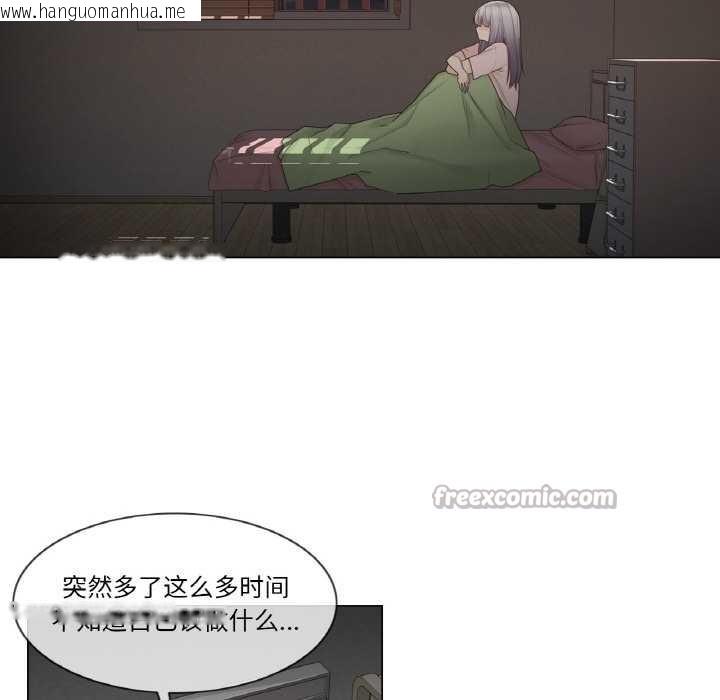 韩国漫画轻触!-解除封印韩漫_轻触!-解除封印-第28话在线免费阅读-韩国漫画-第15张图片