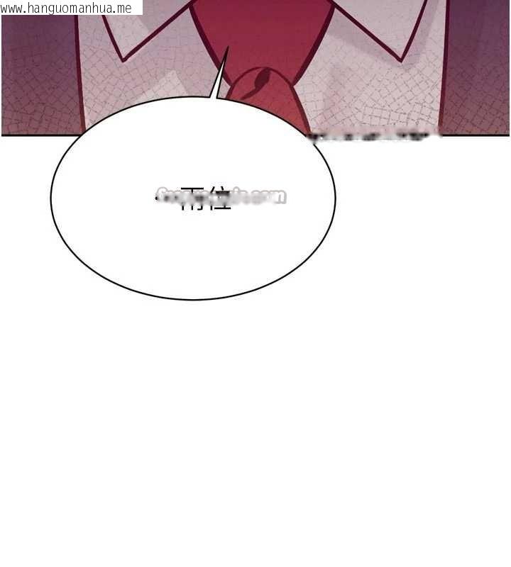 韩国漫画暴君会长的娇媳们韩漫_暴君会长的娇媳们-第8话-沦为公公的性奴在线免费阅读-韩国漫画-第84张图片