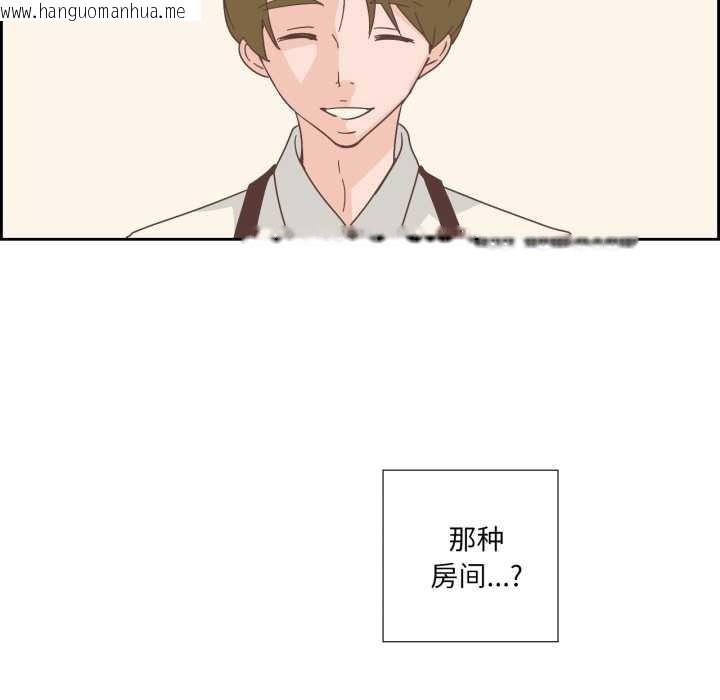 韩国漫画纯洁之罪韩漫_纯洁之罪-第23话在线免费阅读-韩国漫画-第13张图片