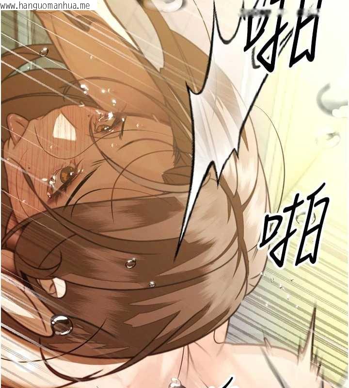 韩国漫画暴君会长的娇媳们韩漫_暴君会长的娇媳们-第8话-沦为公公的性奴在线免费阅读-韩国漫画-第160张图片