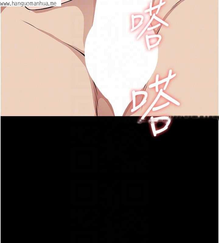 韩国漫画尸变家园:以身相许韩漫_尸变家园:以身相许-第13话-妳没用嘴吹过吗?在线免费阅读-韩国漫画-第119张图片