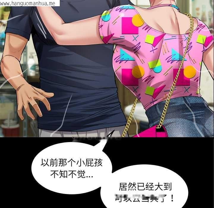 韩国漫画房间里的心跳韩漫_房间里的心跳-第3话在线免费阅读-韩国漫画-第38张图片