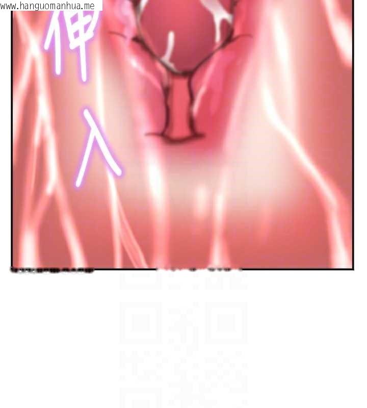 韩国漫画大凤村妇女会韩漫_大凤村妇女会-第17话-口嫌体正直的淫娃在线免费阅读-韩国漫画-第48张图片