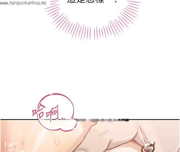 韩国漫画暴君会长的娇媳们韩漫_暴君会长的娇媳们-第8话-沦为公公的性奴在线免费阅读-韩国漫画-第141张图片