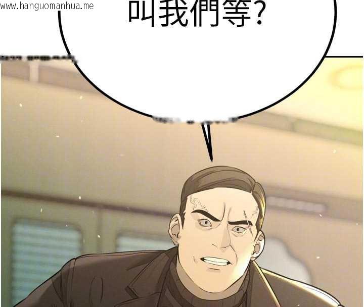 韩国漫画暴君会长的娇媳们韩漫_暴君会长的娇媳们-第8话-沦为公公的性奴在线免费阅读-韩国漫画-第23张图片