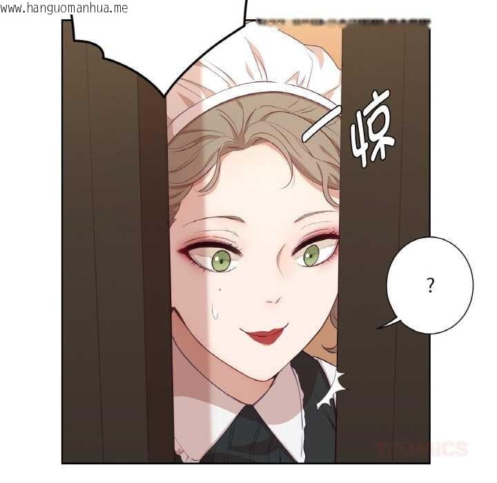 韩国漫画吉赛儿之血韩漫_吉赛儿之血-第20话在线免费阅读-韩国漫画-第18张图片