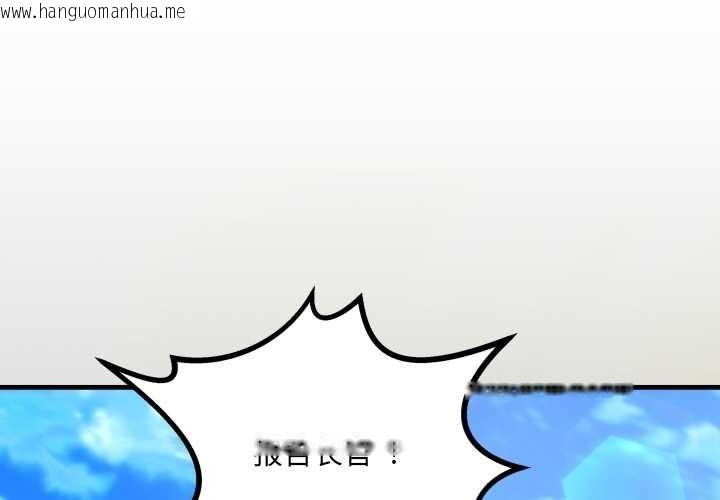 韩国漫画房间里的心跳韩漫_房间里的心跳-第1话在线免费阅读-韩国漫画-第1张图片