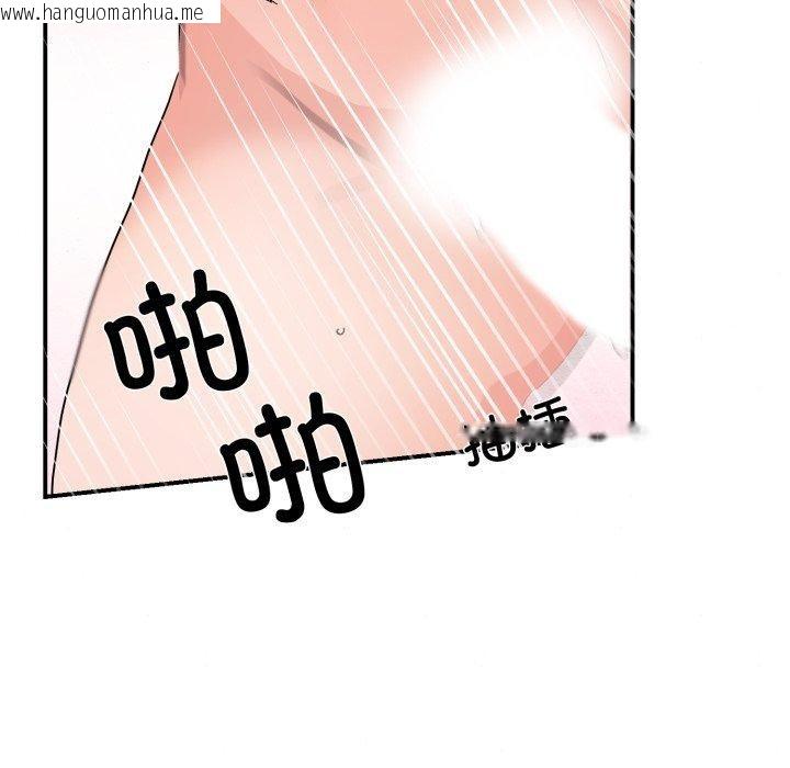 韩国漫画狂眼韩漫_狂眼-第82话在线免费阅读-韩国漫画-第53张图片