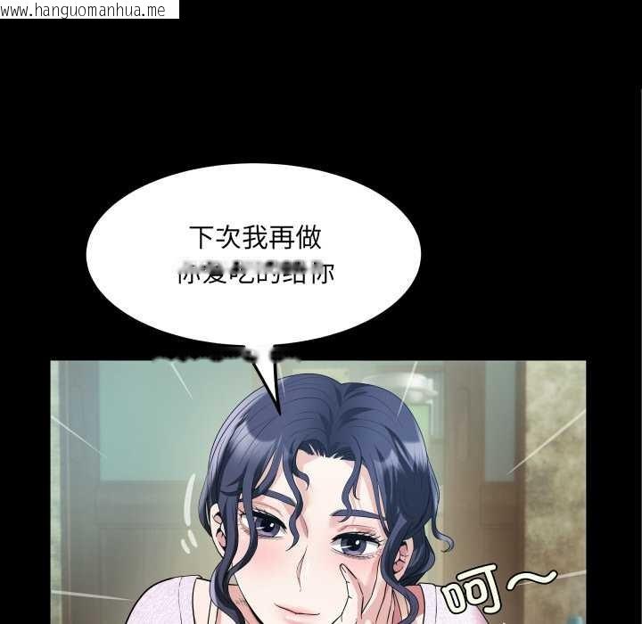 韩国漫画房间里的心跳韩漫_房间里的心跳-第1话在线免费阅读-韩国漫画-第146张图片