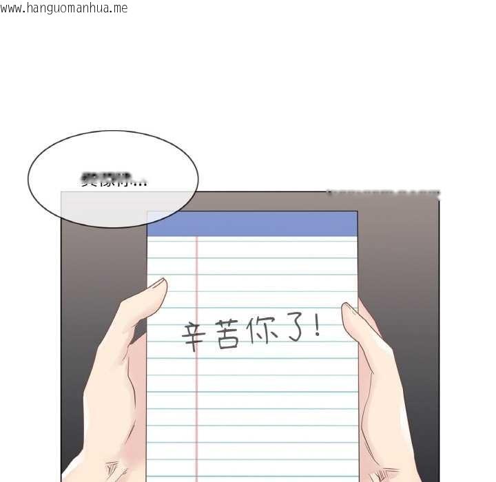 韩国漫画轻触!-解除封印韩漫_轻触!-解除封印-第28话在线免费阅读-韩国漫画-第24张图片