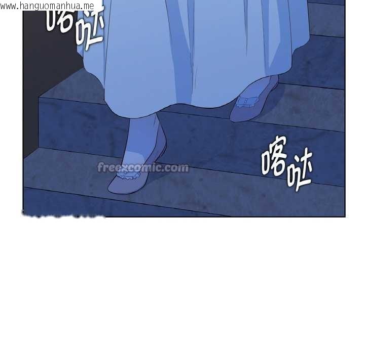 韩国漫画吉赛儿之血韩漫_吉赛儿之血-第20话在线免费阅读-韩国漫画-第45张图片